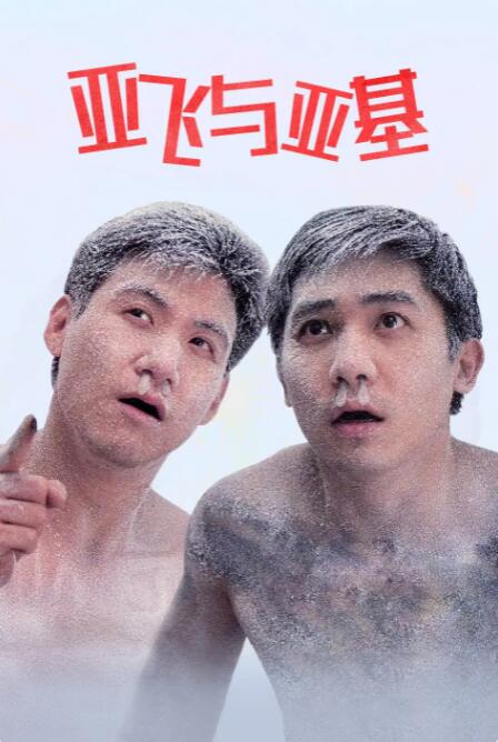 交换做爰3中文字幕免费看